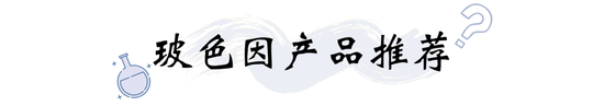 被捧上神坛的玻色因不会是被吹出来的吧?