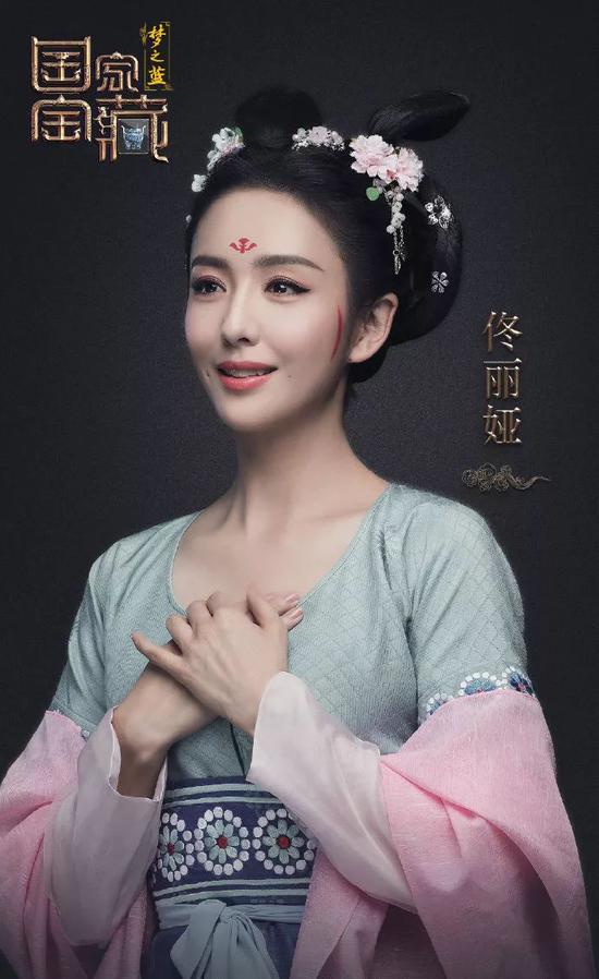 图源:微博@国家宝藏