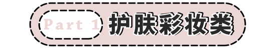 小编购物车大公开 我的钱必须花在刀刃上