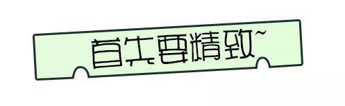 穿着T恤这种“进可跨步时尚圈，退可窝在床前吃泡面”的单品，