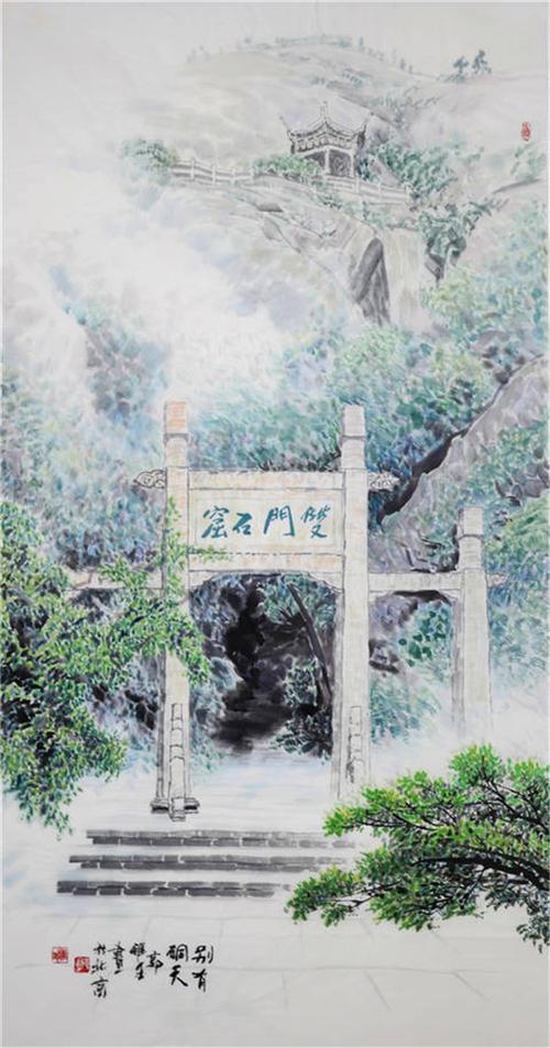 《雁荡山景图5》