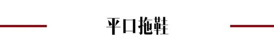入夏必备单品,凉拖必须拥有姓名