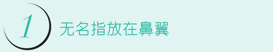 头脑清晰 还能瘦脸 30秒脸部放松按摩-幽兰花香 头脑清晰 还能瘦脸 30秒脸部放松按摩-幽兰花香