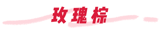 人间芭比SOLO发色炸翻了!-幽兰花香 人间芭比SOLO发色炸翻了!-幽兰花香