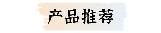 字体素材均来源于Canva