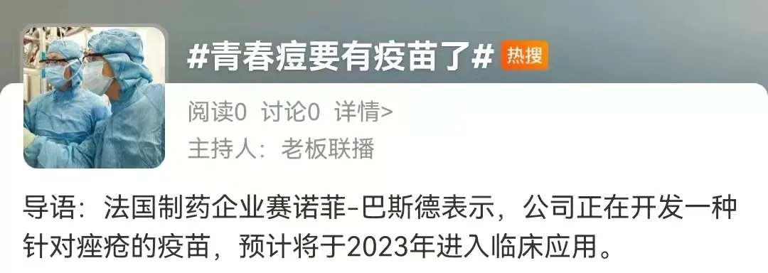 痘肌别瞎折腾了 这份“战痘”攻略双手奉上！