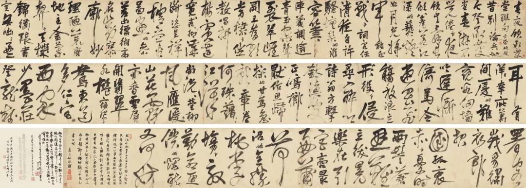 Lot 930 明/清 王铎 草书
