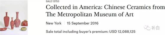 20169ŦԼʿô󶼻شר ?Christie's New York