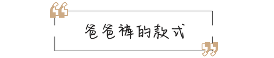 今夏的遮肉法宝 百慕大短裤火了插图(10) 今夏的遮肉法宝 百慕大短裤火了