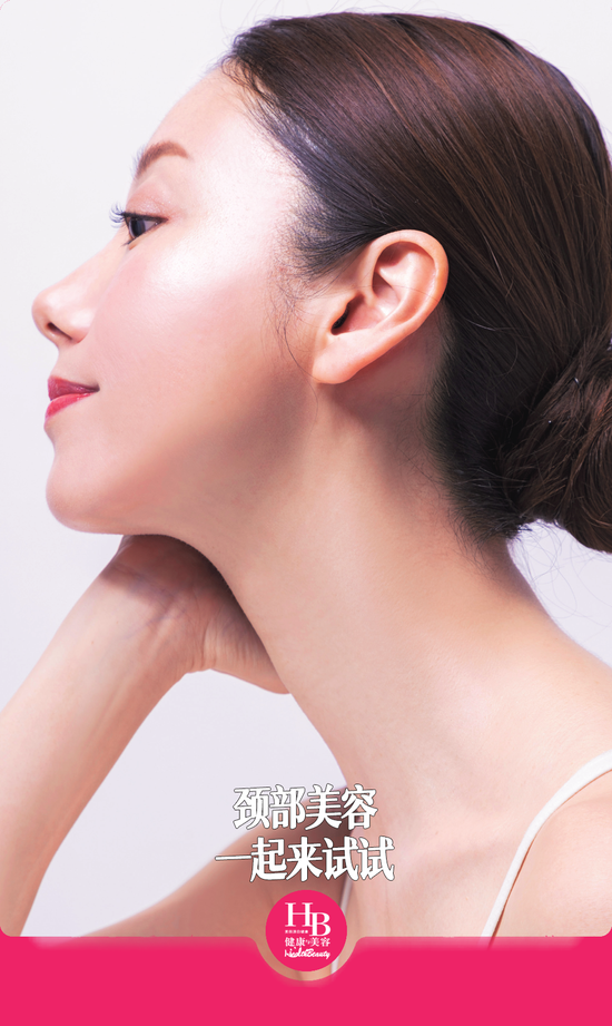  Neck care method Create swan neck together in summer