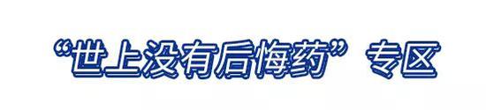 王一博说喜欢就要做到极致 你买买买的时候可不要学他