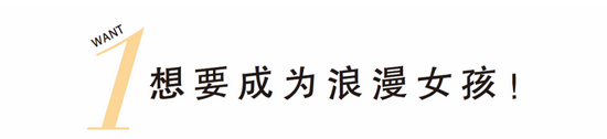 还在烦恼小长假穿搭？我们给你安排好了！