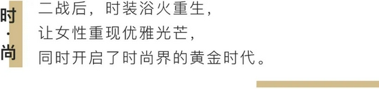 极致优雅,神仙比美!上世纪50年代的时尚,到今天依然惊艳-幽兰花香 极致优雅,神仙比美!上世纪50年代的时尚,到今天依然惊艳-幽兰花香