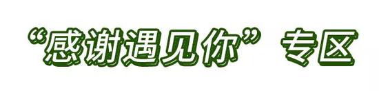 王一博说喜欢就要做到极致 你买买买的时候可不要学他