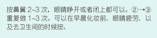 头脑清晰 还能瘦脸 30秒脸部放松按摩-幽兰花香 头脑清晰 还能瘦脸 30秒脸部放松按摩-幽兰花香