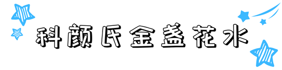 (标题制作源于canva)