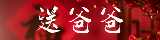 *图片制作源可画