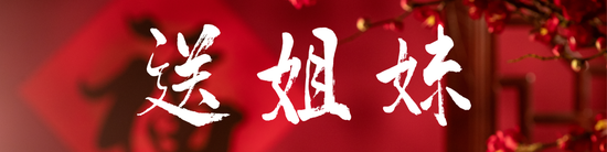 *图片制作源可画