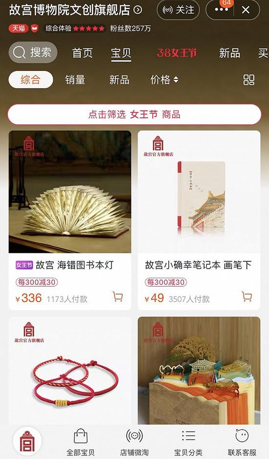 故宫上新衣了 把《清明上河图》穿在身上是什么感觉