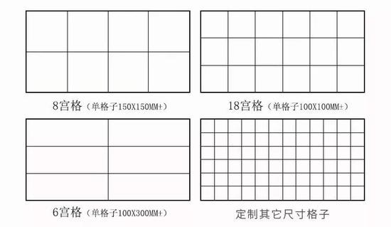 各种尺寸供选择