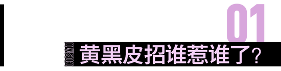 怎么还有人相信口红能挽救黄黑皮啊!
