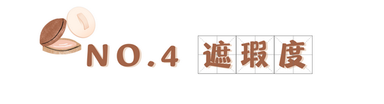 不是吧!不是吧!夏天都快过去了你还没选好气垫?!-幽兰花香 不是吧!不是吧!夏天都快过去了你还没选好气垫?!-幽兰花香