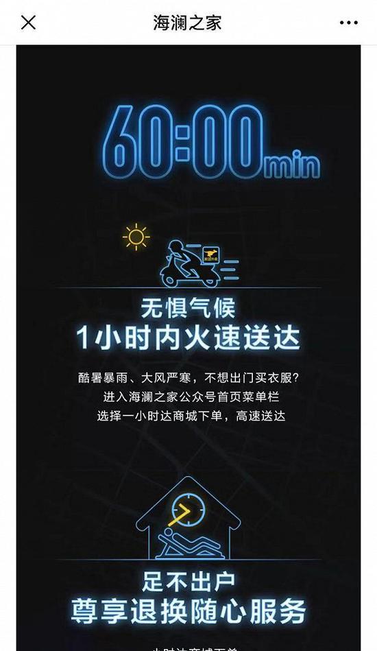 海澜之家,小程序,美团 海澜之家,小程序,美团