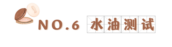 不是吧!不是吧!夏天都快过去了你还没选好气垫?!-幽兰花香 不是吧!不是吧!夏天都快过去了你还没选好气垫?!-幽兰花香