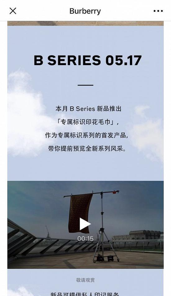 Drop模式发售的B Seris系列