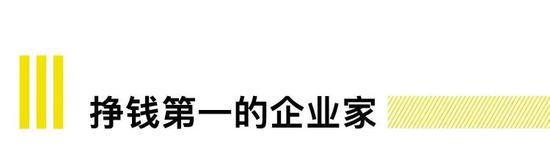 还有一类企业家买主，买私人飞机是为了更好的挣钱。