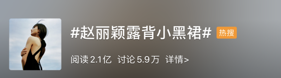 今年夏天最高级的露“背” 才是真正的回眸一笑百媚生