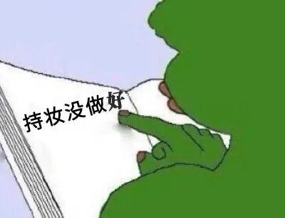 如何实现半永久底妆 手把手教你持妆大法