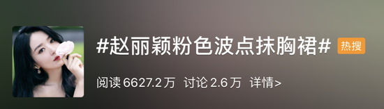 到底是什么神仙单品 还能为你的七夕加点浪漫