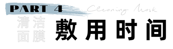 美容院预约了又取消?在家自己清洁也不难
