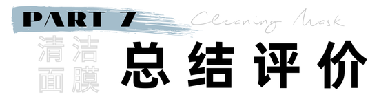 美容院预约了又取消?在家自己清洁也不难