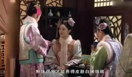 图源:《甄嬛传》剧照