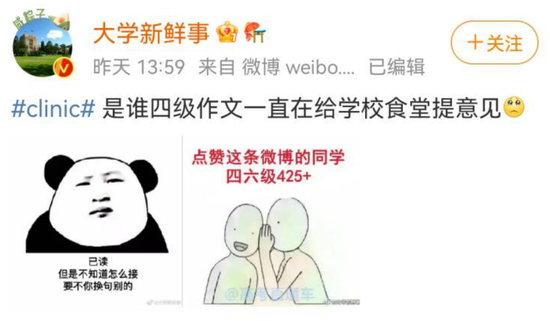 英语四级作文都被“clinic”难倒了?它就在你常见的护肤品上!