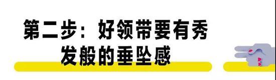 一条好的领带，除了摸起来爽，看起来浪以外，最重要的一点是系在脖子上有型。