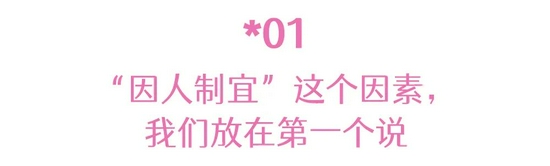 讲真 这些女明星同款美妆tips真的适合你吗-幽兰花香 讲真 这些女明星同款美妆tips真的适合你吗-幽兰花香
