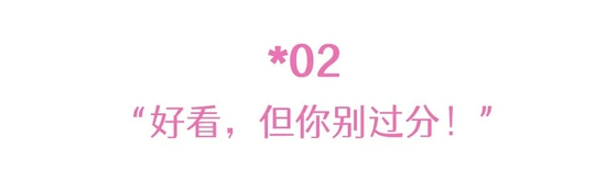 讲真 这些女明星同款美妆tips真的适合你吗-幽兰花香 讲真 这些女明星同款美妆tips真的适合你吗-幽兰花香