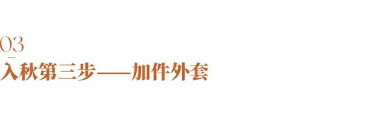 一到换季就觉得没衣服穿?你缺的可能不是新衣服…-幽兰花香 一到换季就觉得没衣服穿?你缺的可能不是新衣服…-幽兰花香