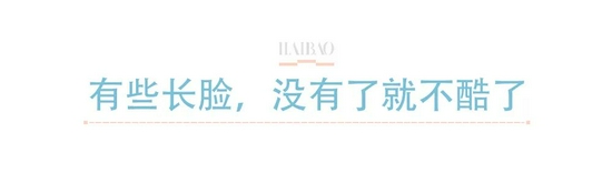 同样是长脸,有的人显老,有的显气质,差在哪儿了?-幽兰花香 同样是长脸,有的人显老,有的显气质,差在哪儿了?-幽兰花香