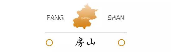 房山唯二的亮点,除去奥特莱斯之外,大概就是良乡大学城了。