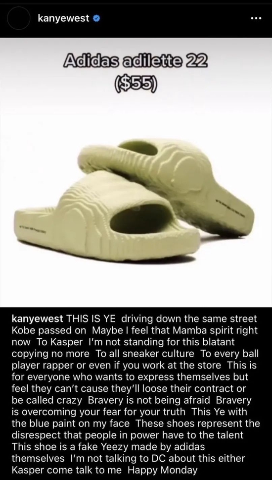 Kanye West批评adidas话题拖鞋Adilette 22公然抄袭