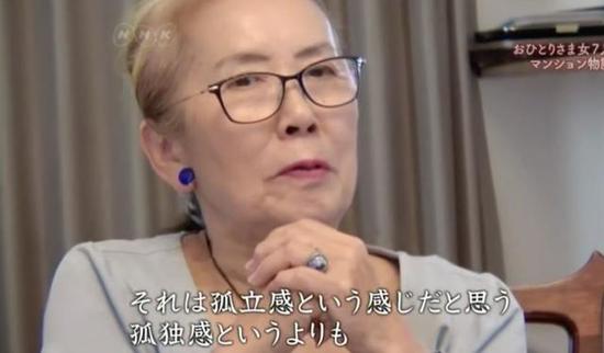 今年79岁的安田和子则担心自己因病痛倒在地上,就此化成白骨也很难被人发现。