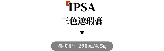 保姆级遮瑕大法 全网都在求-幽兰花香 保姆级遮瑕大法 全网都在求-幽兰花香