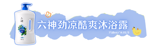 等一下!这么热的天带上它再出门!