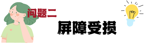 一吹空调就烂脸我真的会谢!