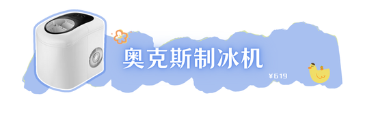 等一下!这么热的天带上它再出门!
