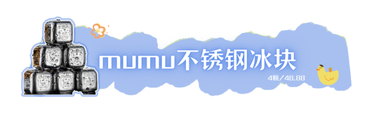 等一下!这么热的天带上它再出门!